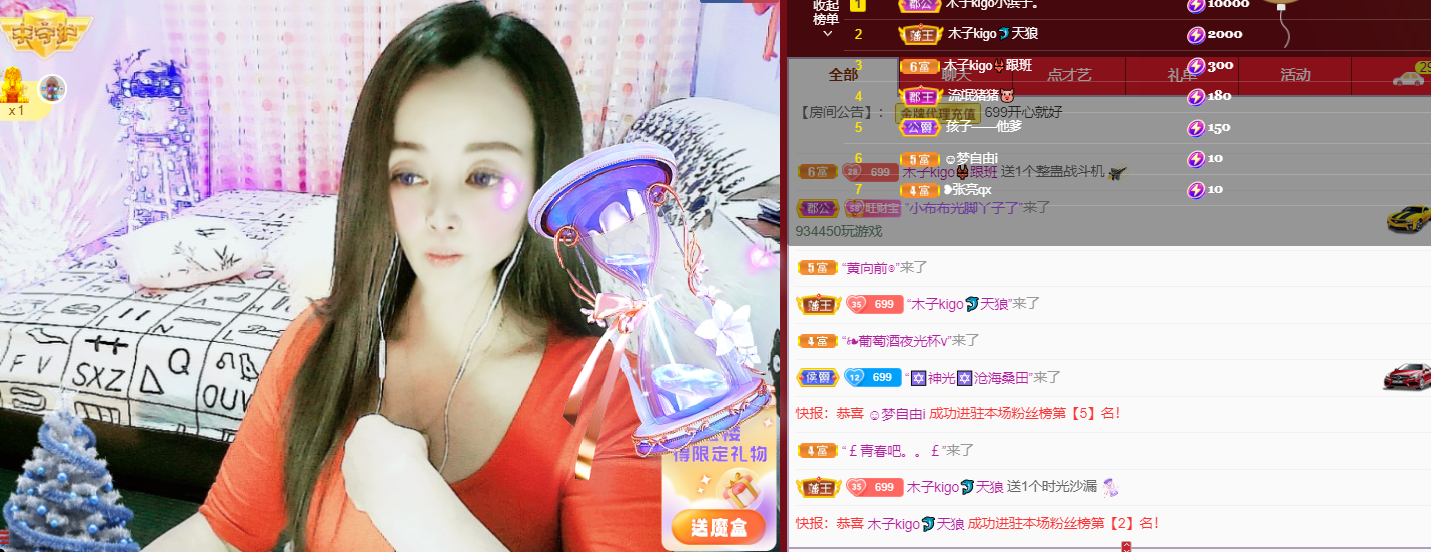 做自己的那道光的图片