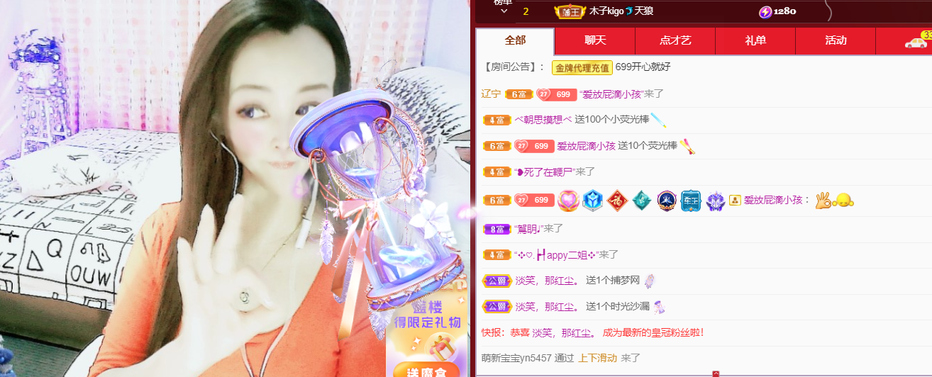 做自己的那道光的图片