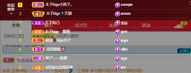 做自己的那道光的图片