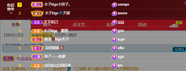 木子kigo暂退了的图片