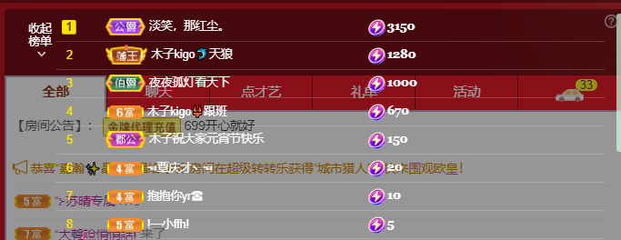 做自己的那道光的图片