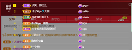 木子kigo暂退了的图片