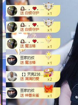 ♚~小巴豆~贪财好色的图片