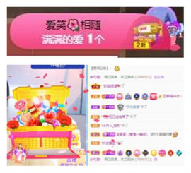 苏苏16号周年庆典的图片