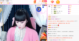 琴子♥遇有缘人主播照片