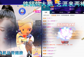 聆听~爱唱歌的图片