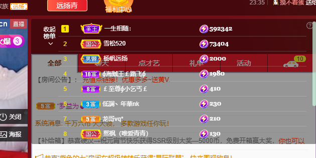 青青恭贺官人荣升了的图片
