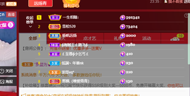 远扬、青青青青青青青的图片