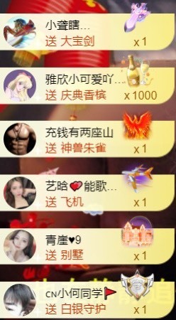 安静唱歌的䒕麻花我白主播照片