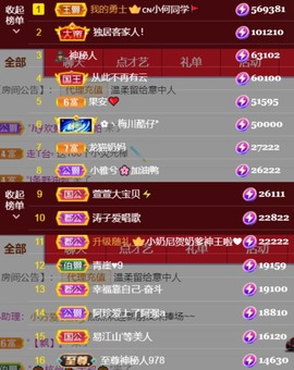 安静唱歌的䒕麻花我白主播照片