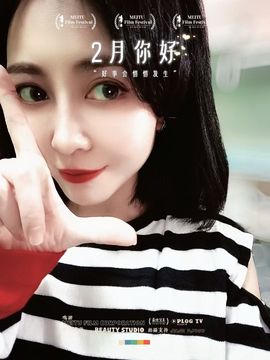 简丹🎶女杂音主播照片