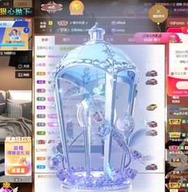 心中无结。。主播照片