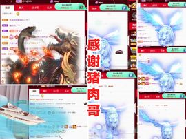 金麒麟安静唱歌🎤主播照片