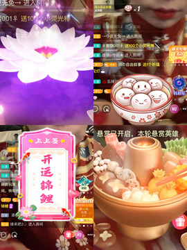 电台主播思润主播照片
