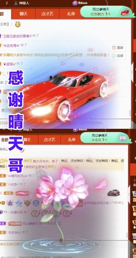 金麒麟安静唱歌🎤主播照片