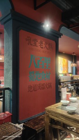 再见了，记亿主播照片