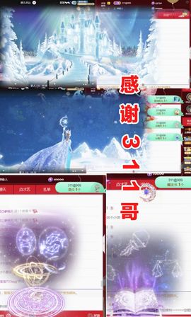 金麒麟安静唱歌🎤主播照片