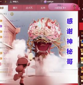金麒麟安静唱歌🎤主播照片