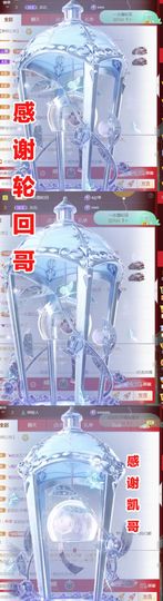 金麒麟安静唱歌🎤主播照片