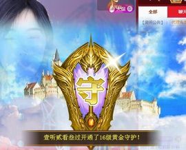 苏静好周六明晚七点半主播照片