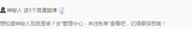 张张美人21休主播照片