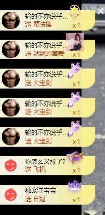 洋子～晚点见主播照片