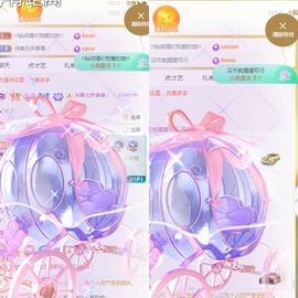 阳阳🌾好运常伴主播照片