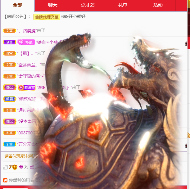 做自己的那道光的图片