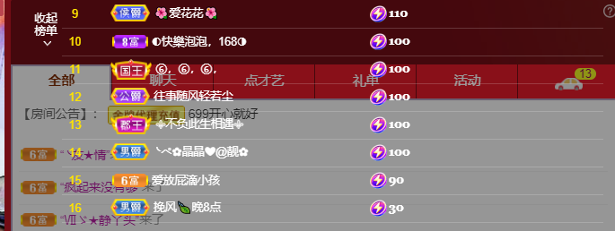 做自己的那道光的图片