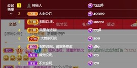 小小♥休主播照片
