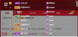小小♥休主播照片
