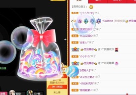 小洁妹妹17感谢大家主播照片