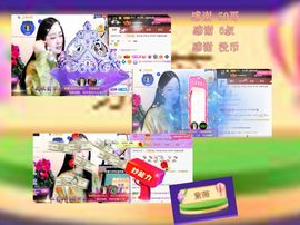 紫薇☆☆音乐频道主播照片