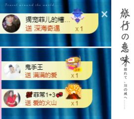 菲儿💗好运来🌈的图片