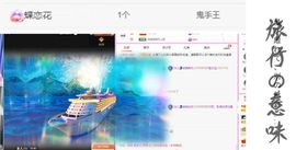 菲儿💗好运来🌈的图片