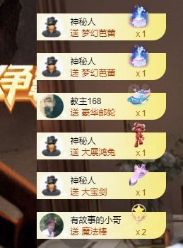 心中无结。。主播照片