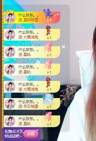 我嘛、叫娜儿的图片