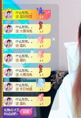 娜儿是我吖主播照片