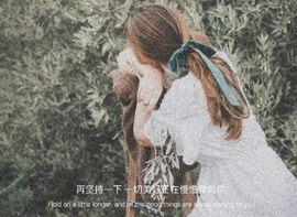 雅欣小可爱吖💗.主播照片