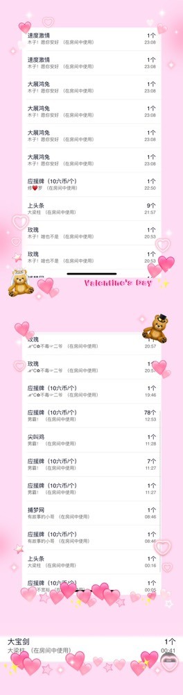 木子！小安的图片