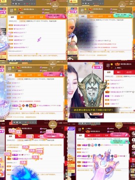 筱一✿．12点见主播照片