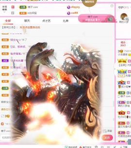 小了个洛🍀早9主播照片