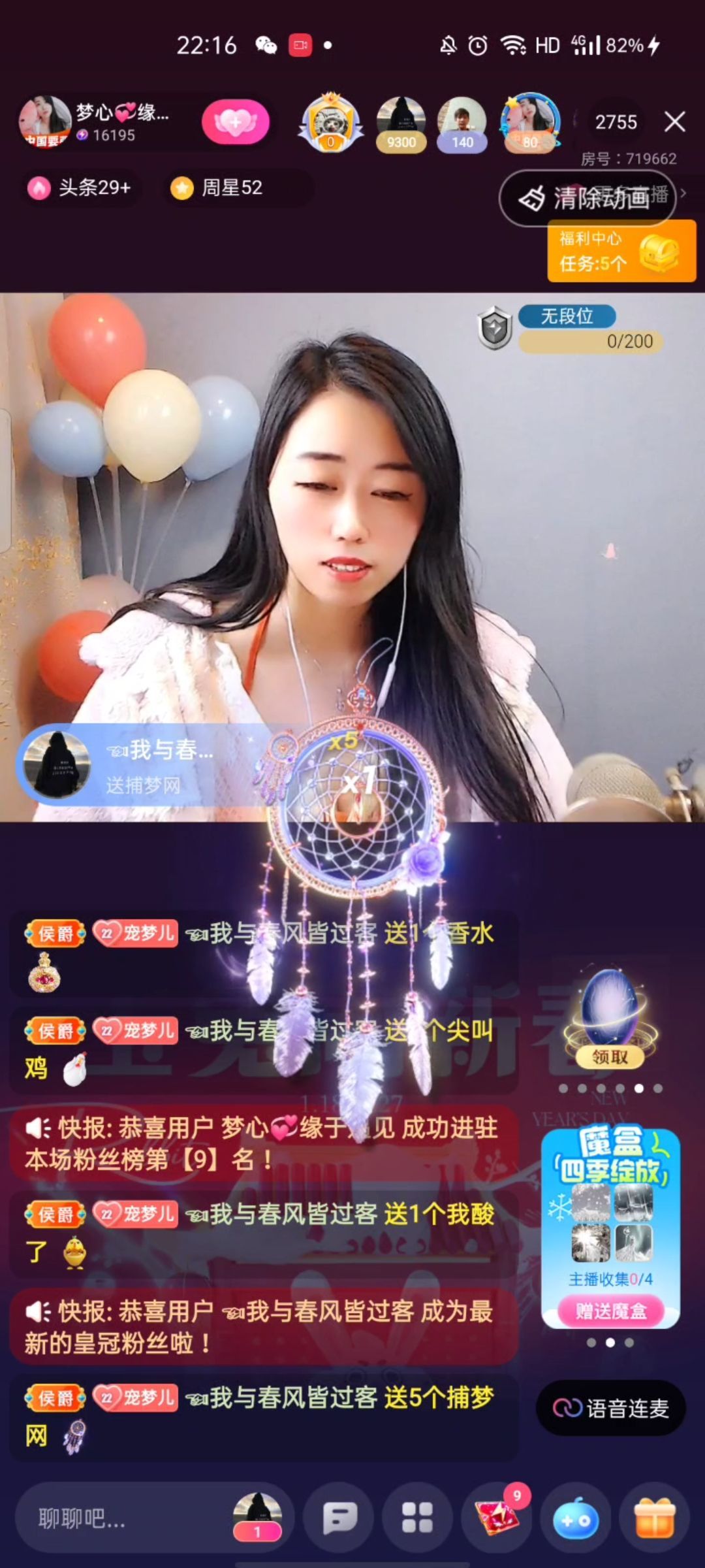 梦心💞缘于遇见的图片