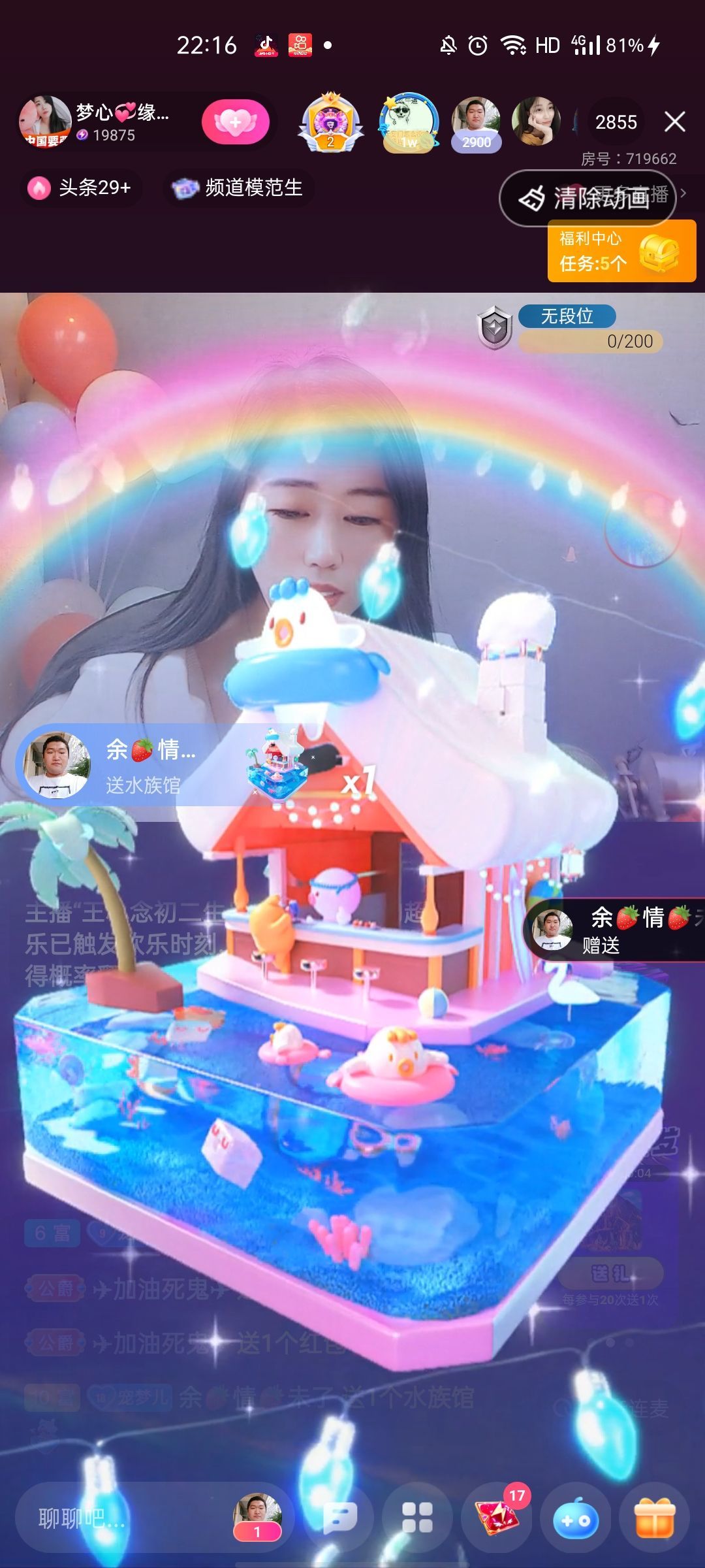 梦心💞缘于遇见的图片