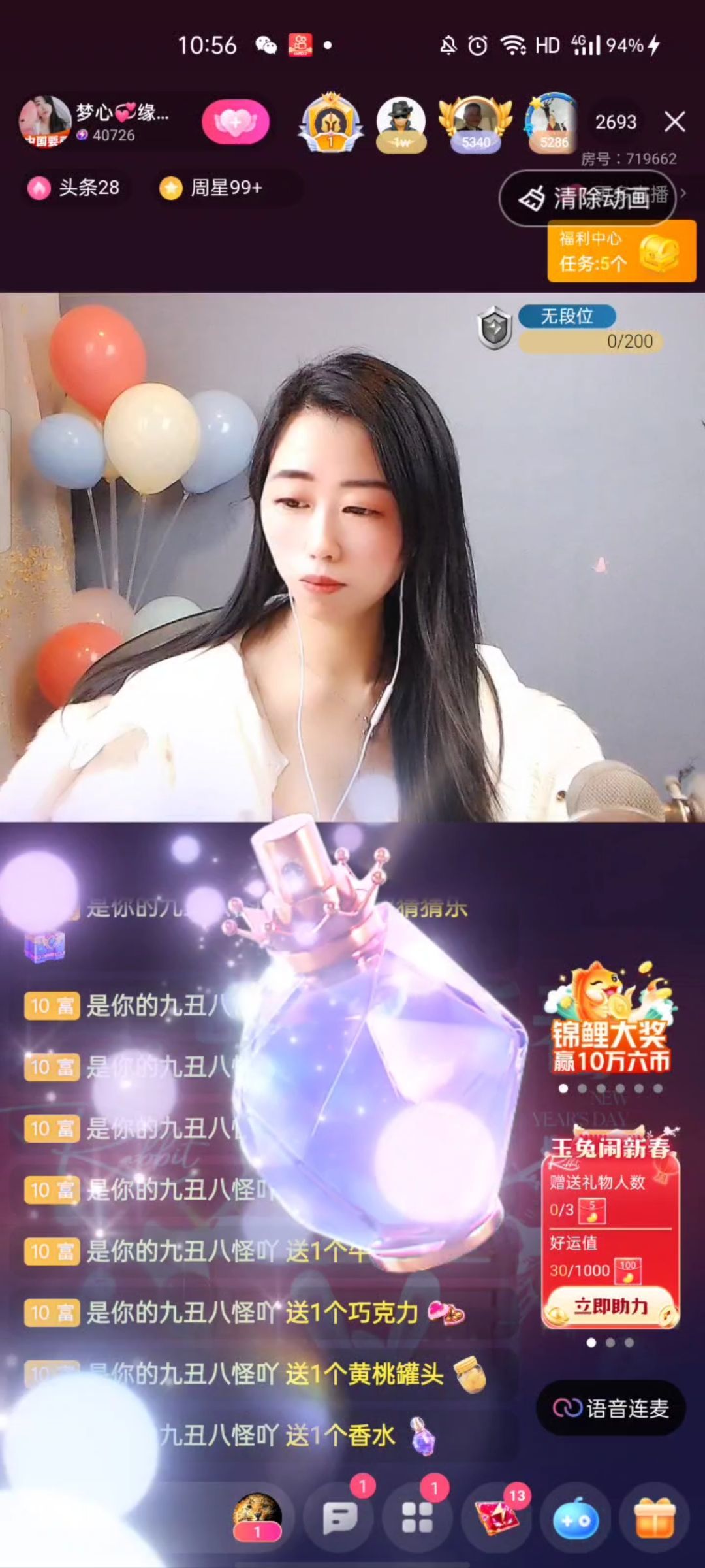 梦心💞缘于遇见的图片
