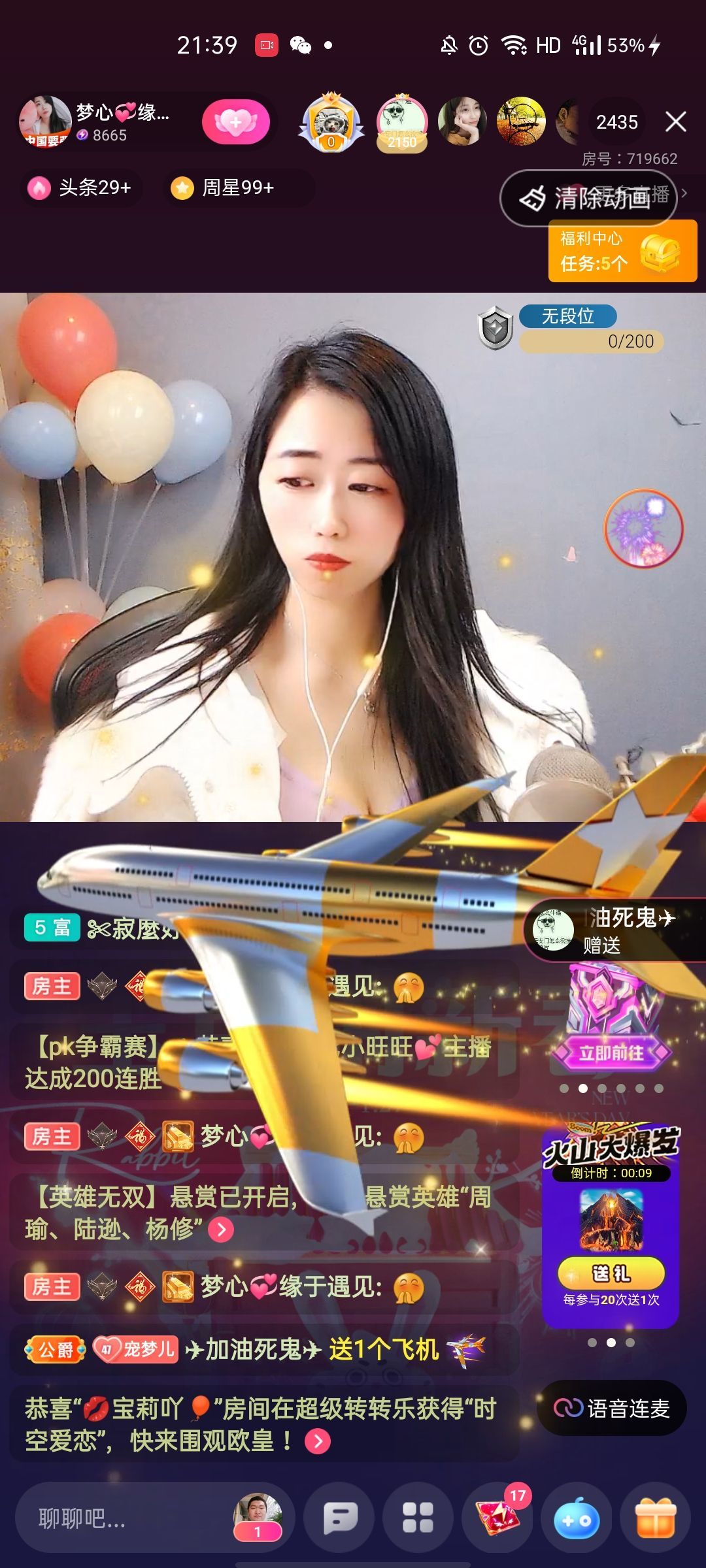梦心💞缘于遇见的图片