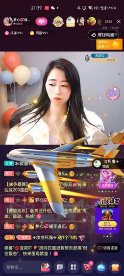 梦心💞缘于遇见主播照片