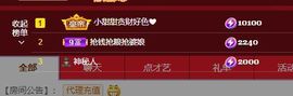 小甜贪财好色💕主播照片