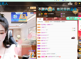 聆听~爱唱歌的图片