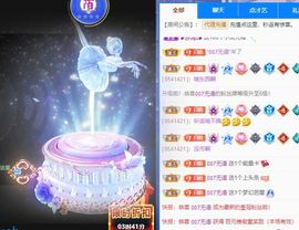 子默学长（八卦王子）的图片